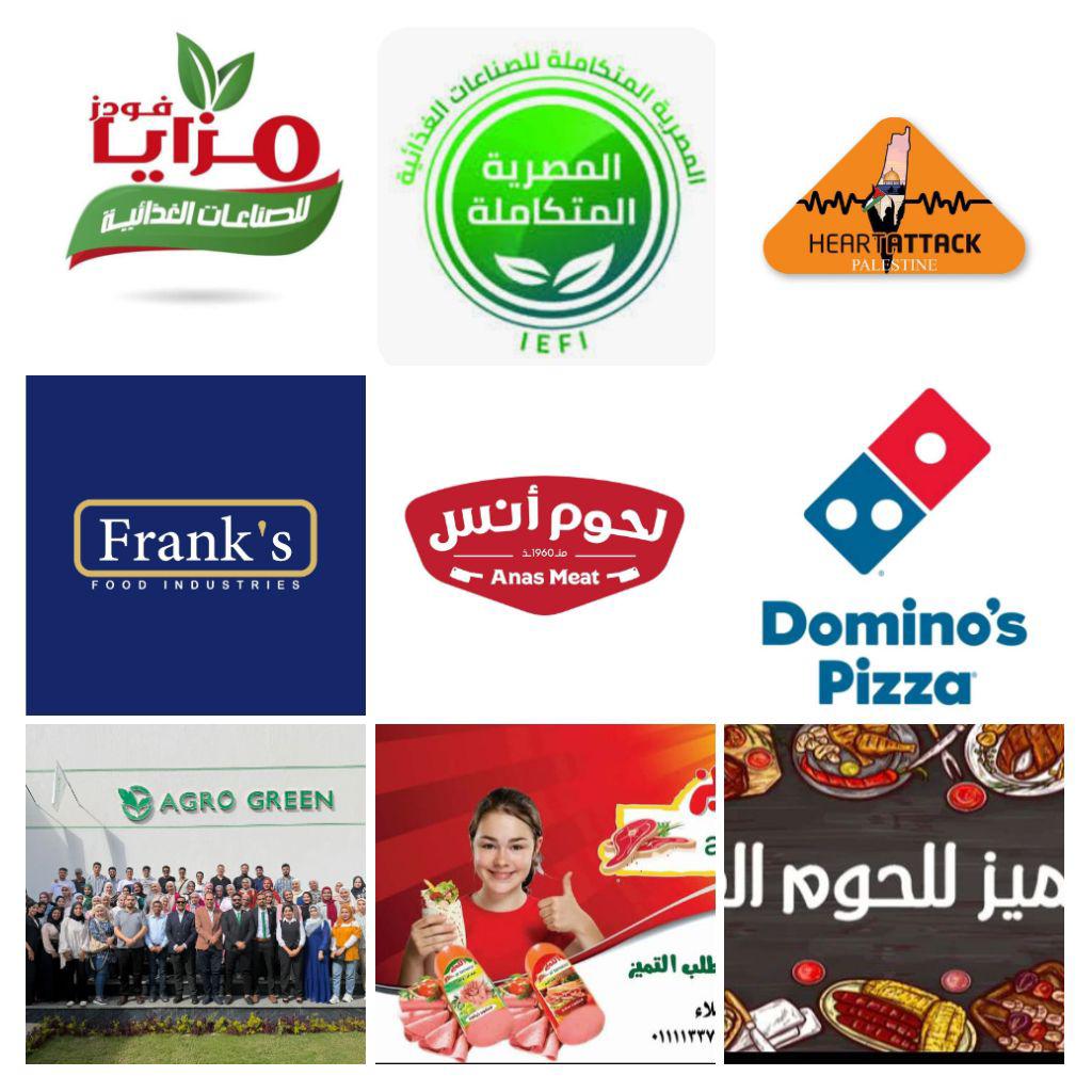 غرفة تبريد منفذة بواسطة أوسكار